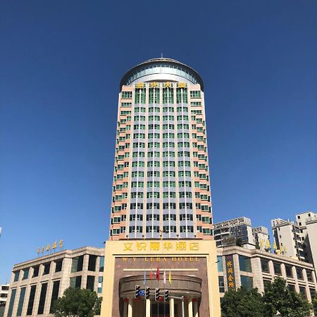 W.Y. Lera Hotel 광저우 외부 사진